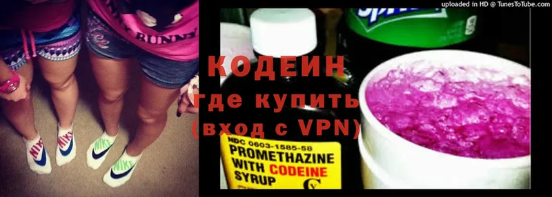 Кодеин Purple Drank  где можно купить наркотик  Апатиты 